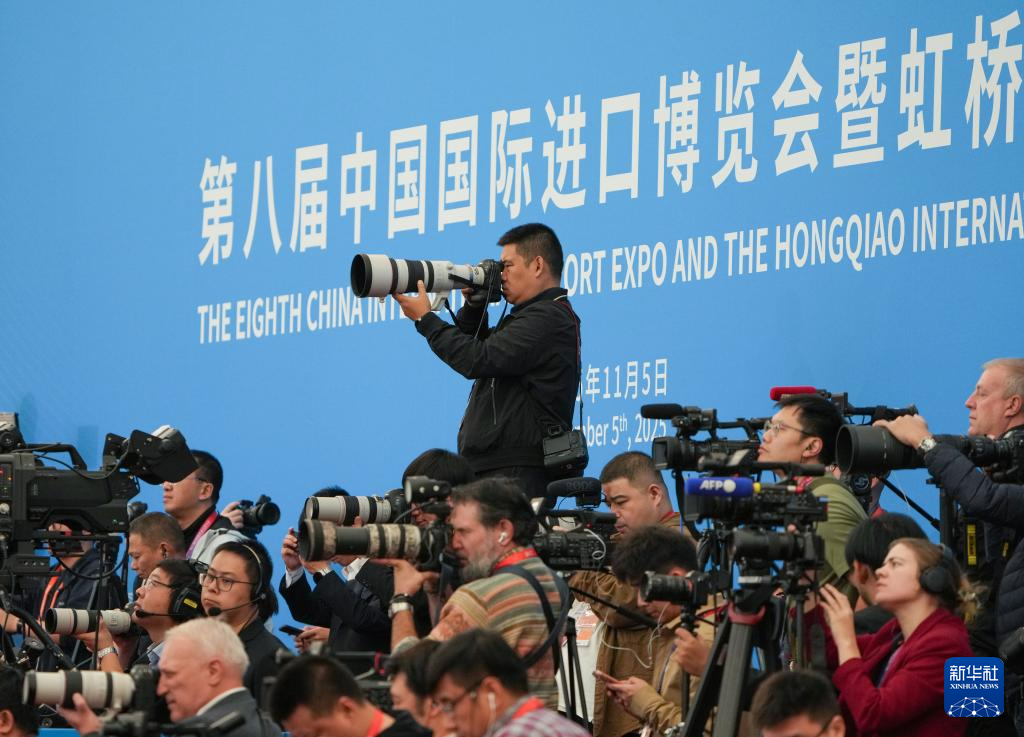 第八届进博会丨第八届中国国际进口博览会暨虹桥国际经济论坛开幕式在上海举行