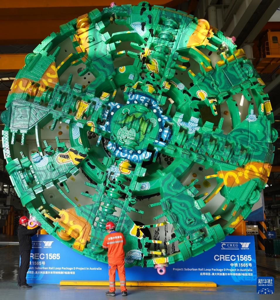 四中全会精神在基层丨铸就大国重器的“中原力量”