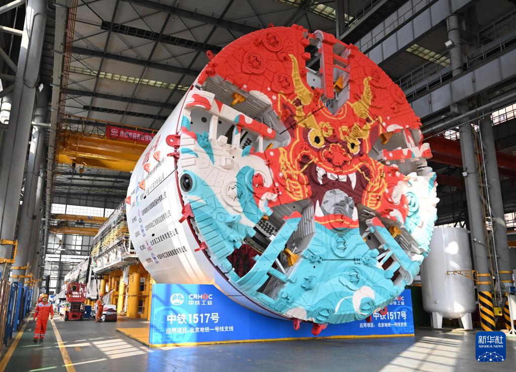 四中全会精神在基层丨铸就大国重器的“中原力量”