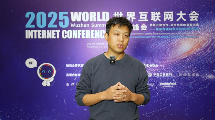 乌镇声音丨知道创宇王利伟:AI时代网络安全,仍需在不断对抗中进步 乌镇声音丨知道创宇王利伟:AI时代网络安全,仍需在不断对抗中进步