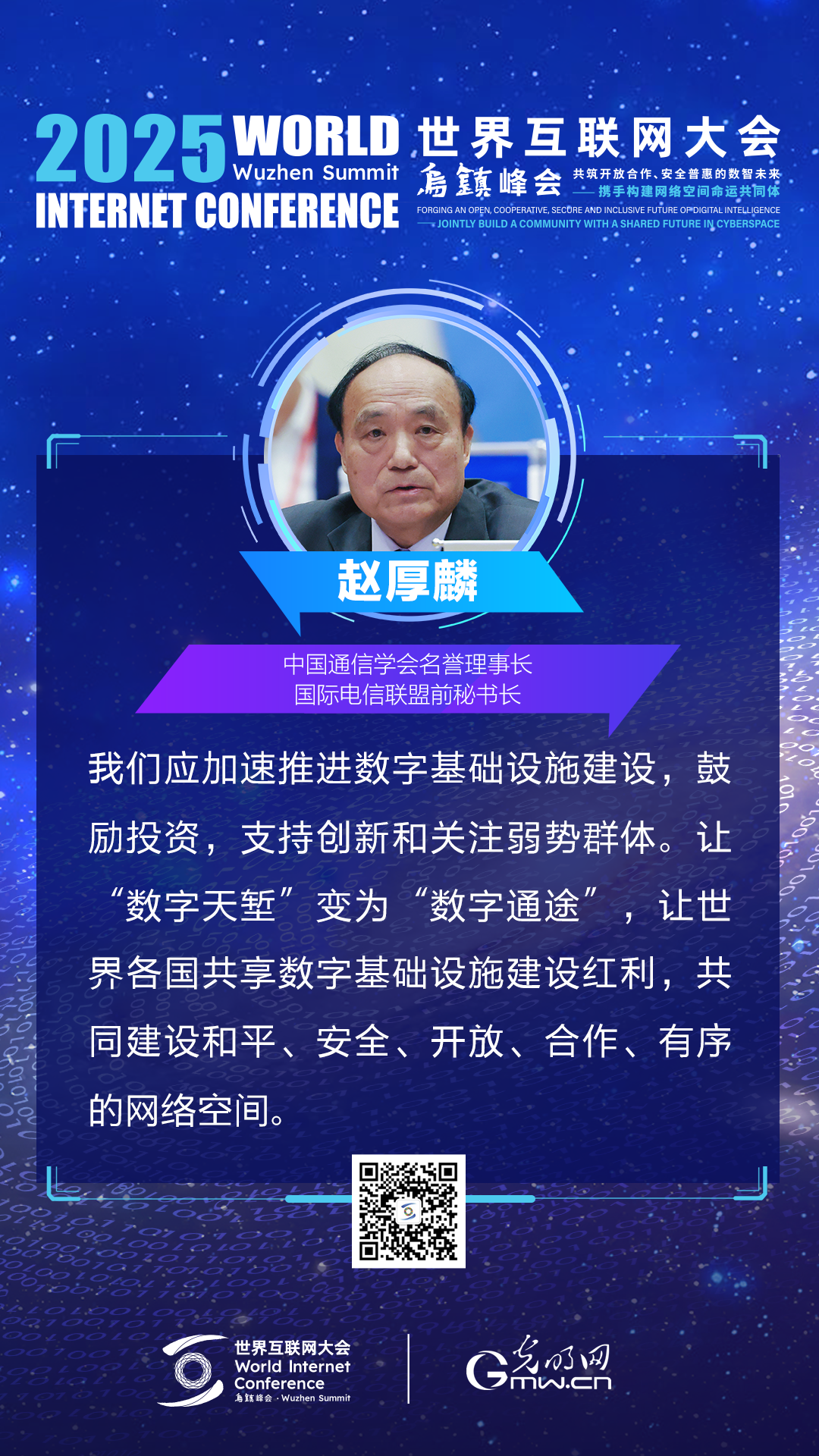 海报｜这场理论研讨会“干货满满”，一组海报带你了解