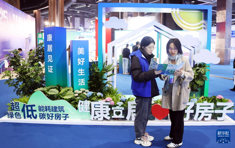 第二十二届中国住博会在京开幕
