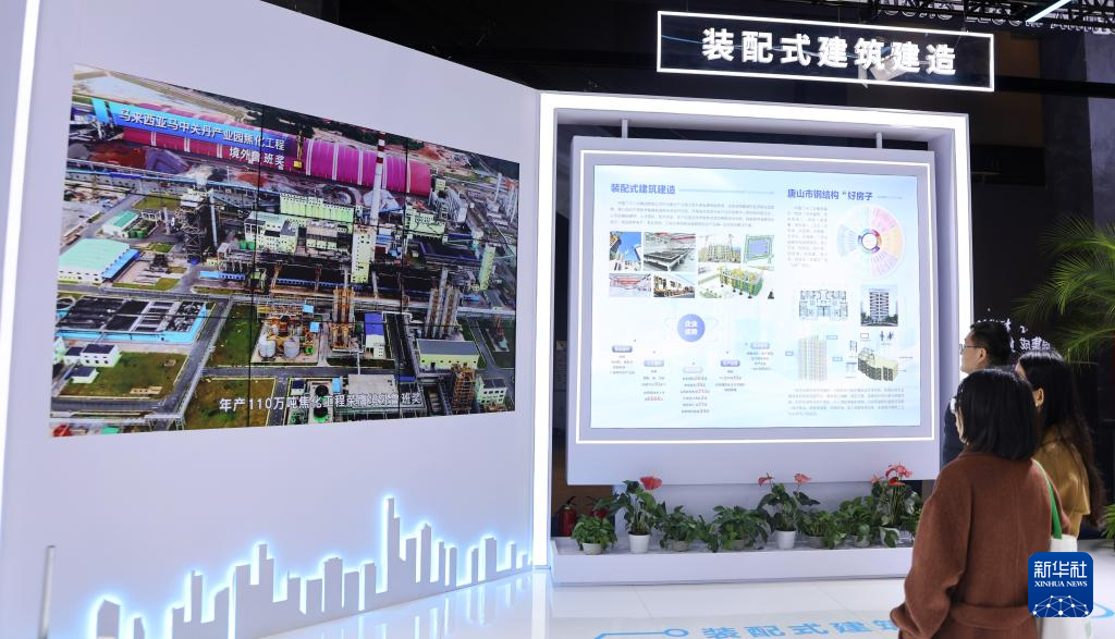 第二十二届中国住博会在京开幕