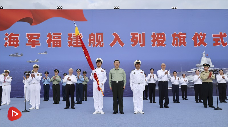 我国第一艘电磁弹射型航空母舰入列 习近平出席入列授旗仪式并登舰视察