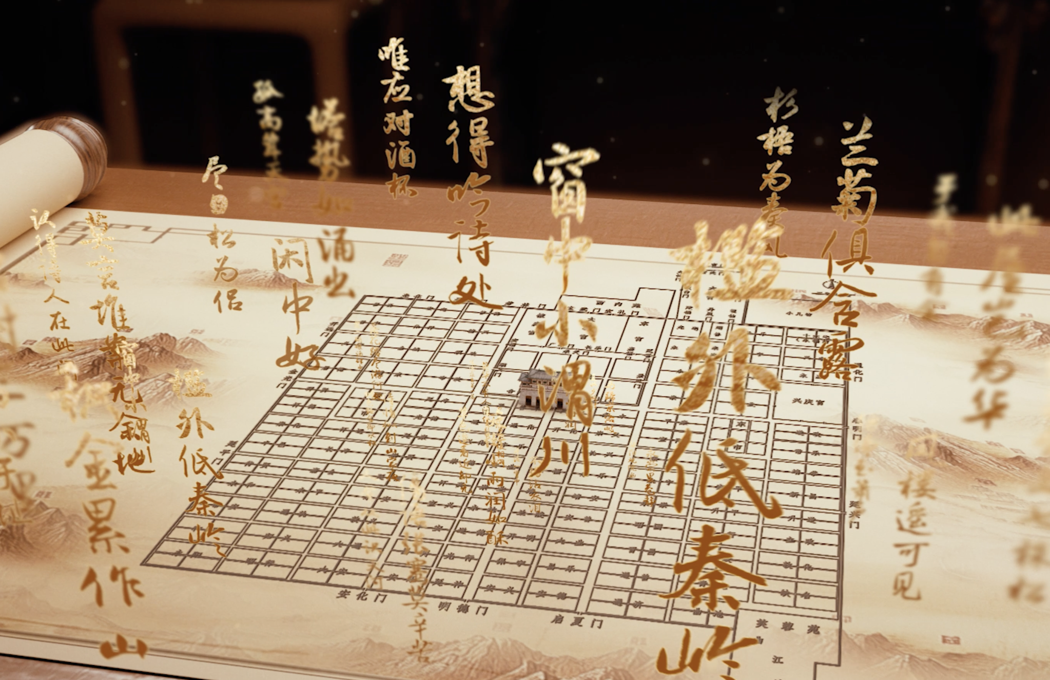 长安吟咏·我的邻居是大唐诗人