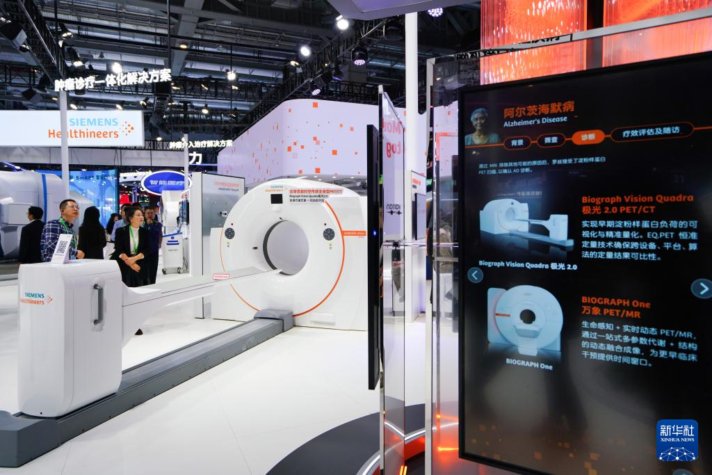 第八届进博会|高质量适老化健康产品与服务助力银发经济