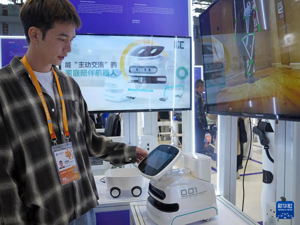 第八届进博会|高质量适老化健康产品与服务助力银发经济