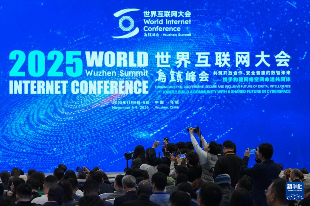 “六小龙乌镇对话”:关注前沿创新