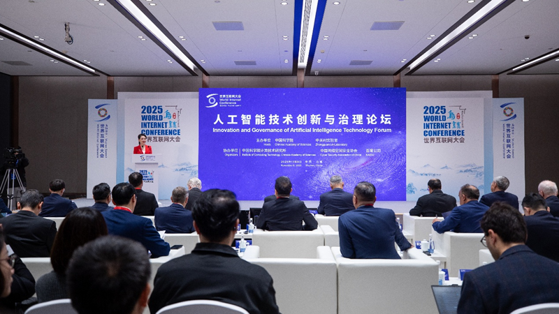 如何用好人工智能?既要创新加速度,也要治理安全感 如何用好人工智能?既要创新加速度,也要治理安全感