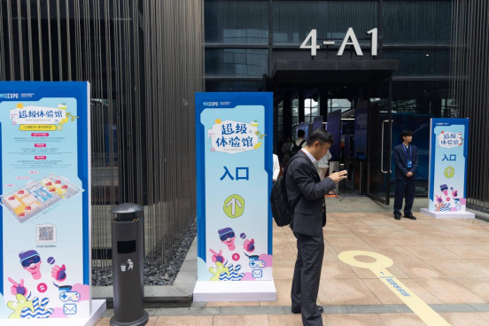 众多“黑科技”亮相，拉满超级体验！