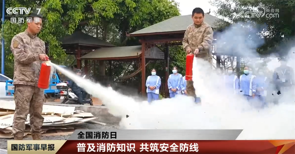 在全国消防日“涨”知识 军地联合开展消防安全演练共筑安全防线