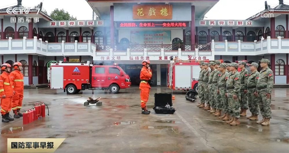 在全国消防日“涨”知识 军地联合开展消防安全演练共筑安全防线