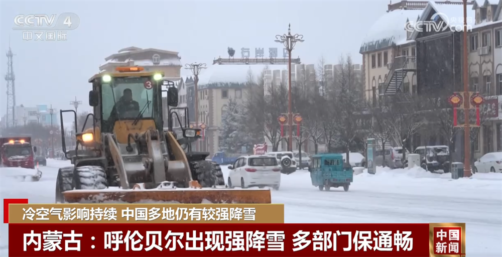 保通、保畅、保出行 多地以“雪”为令积极行动全力应对冷空气