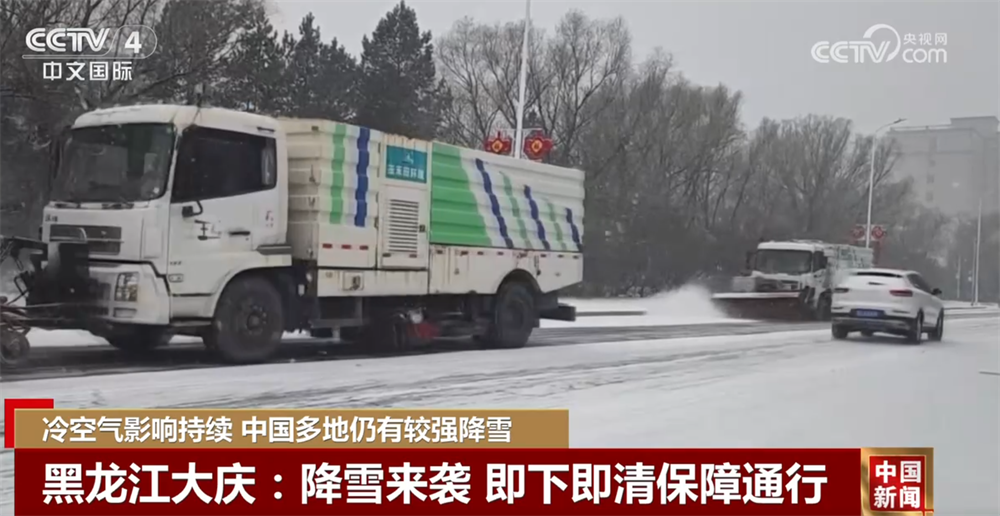 保通、保畅、保出行 多地以“雪”为令积极行动全力应对冷空气