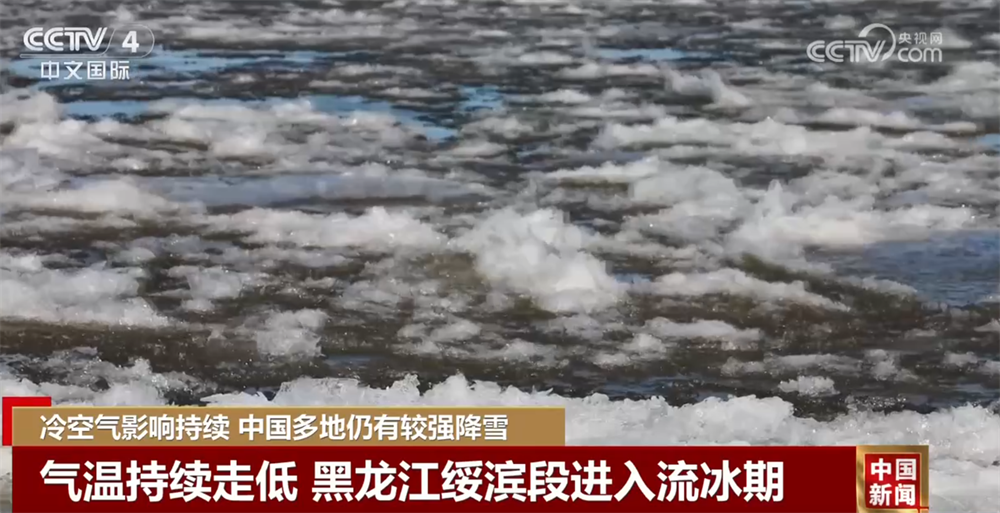 保通、保畅、保出行 多地以“雪”为令积极行动全力应对冷空气