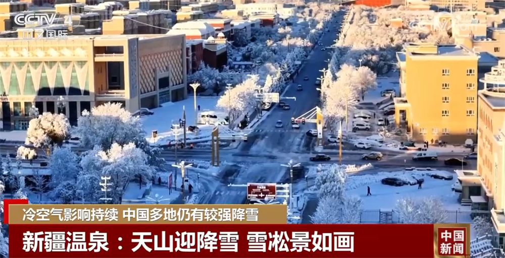 保通、保畅、保出行 多地以“雪”为令积极行动全力应对冷空气