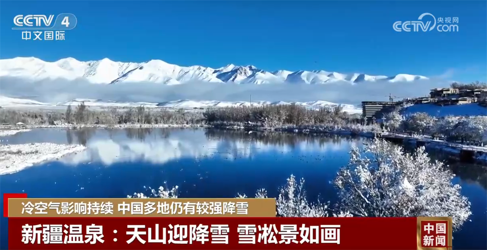 保通、保畅、保出行 多地以“雪”为令积极行动全力应对冷空气