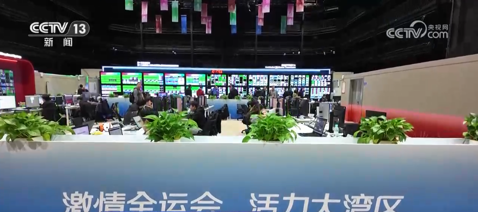 为全运打Call!体育为“媒” 粤港澳三地共赴全运之约