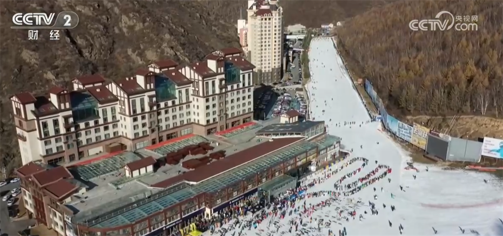 “冷资源”持续释放“热效应” 冰雪经济蕴含巨大商机激荡消费活力