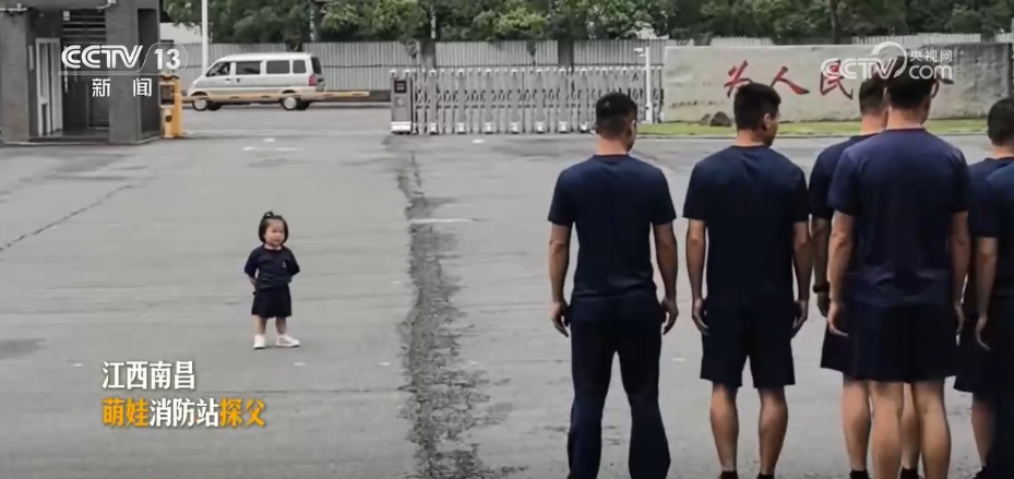 第34个全国消防日 | 致敬一往无前的“火焰蓝”