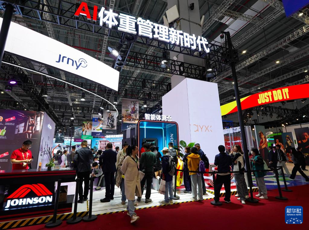 第八届进博会丨在消费品展区体验美好生活