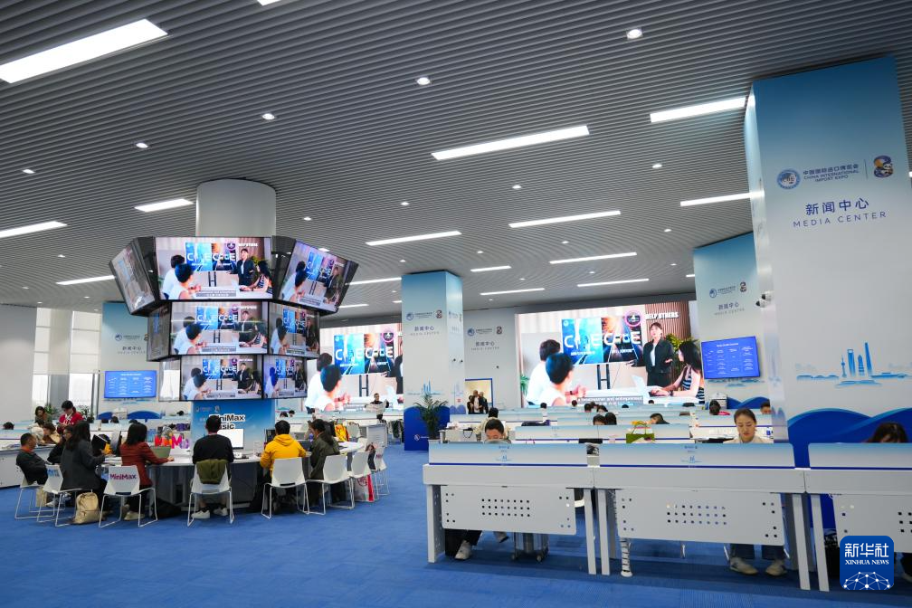 第八届进博会丨进博会上的记者节