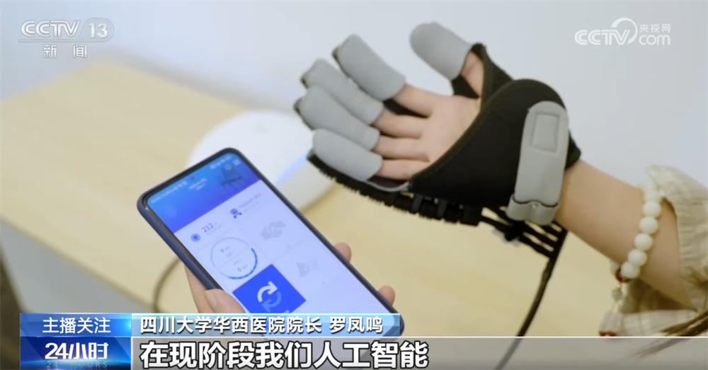 首次亮相！乌镇峰会解锁数智健康“新可能” AI管家成医疗新帮手