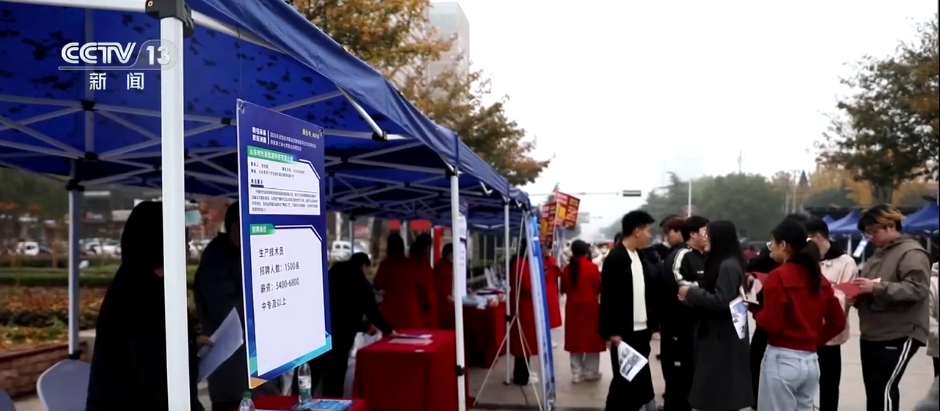 三省七市举办联合招聘会 “线下对接+线上直播”为求职者搭建高效对接平台