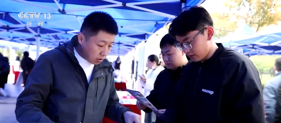 三省七市举办联合招聘会 “线下对接+线上直播”为求职者搭建高效对接平台