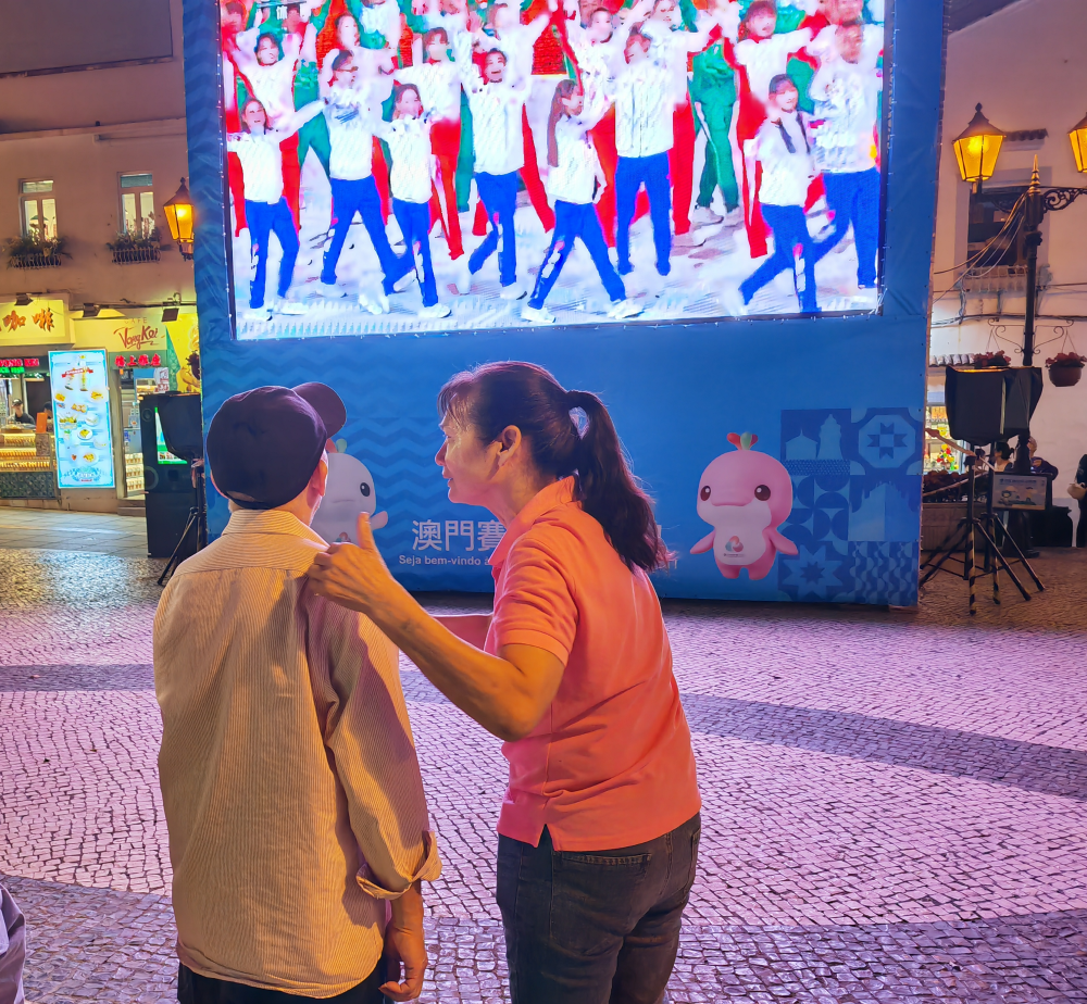 全运会 | 特写：澳门老街的掌声