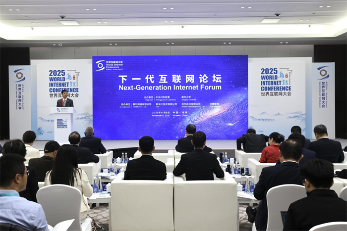 下一代互联网发展锚定安全、普惠双坐标