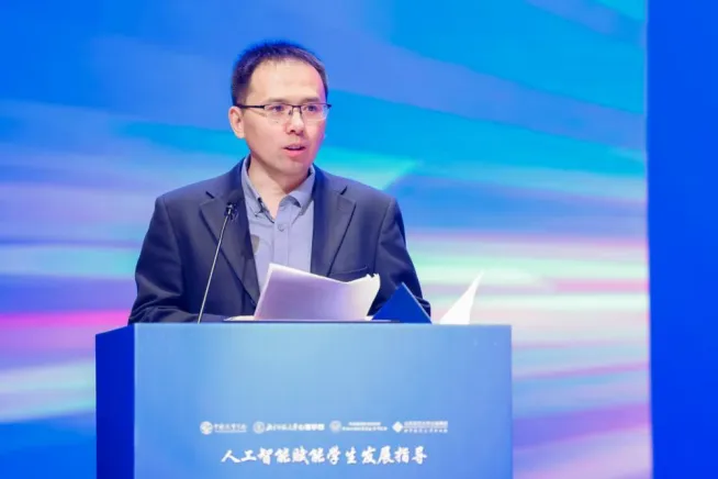 中国教育学会学生发展指导分会2025学术年会顺利举办