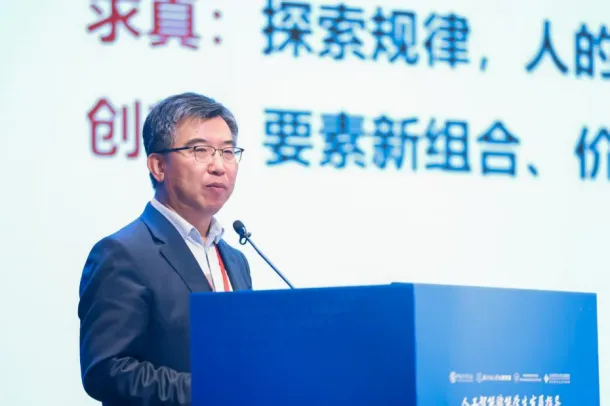 中国教育学会学生发展指导分会2025学术年会顺利举办