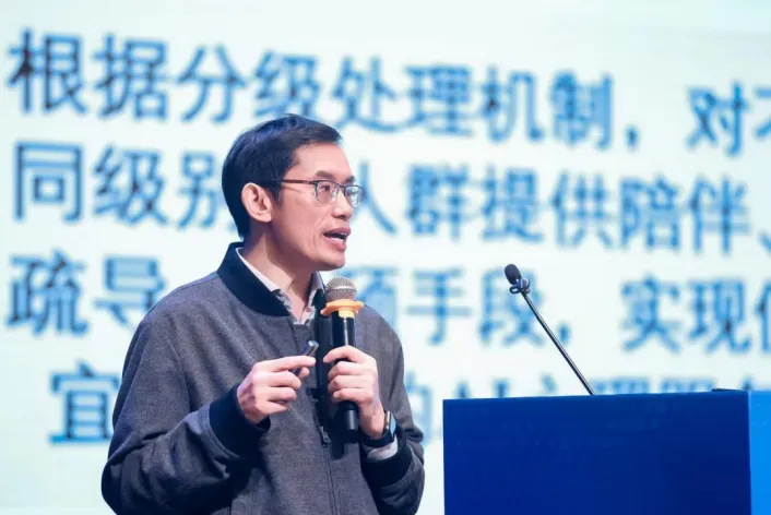 中国教育学会学生发展指导分会2025学术年会顺利举办