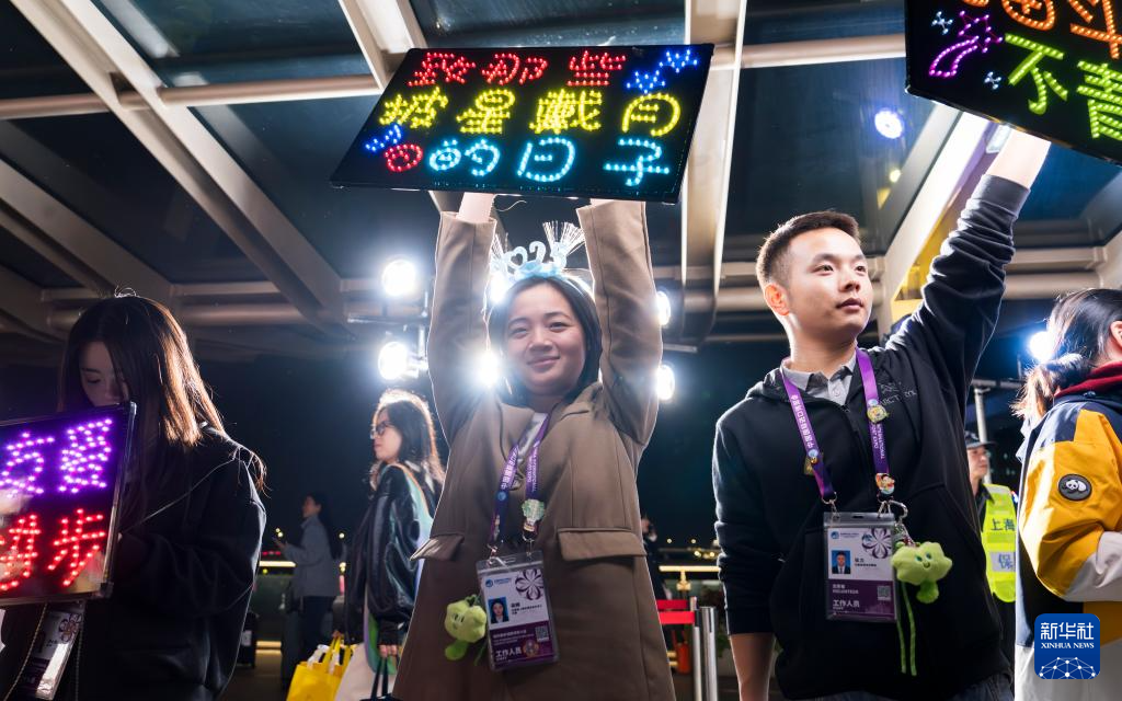 第八届进博会｜“小叶子”展现青春风采