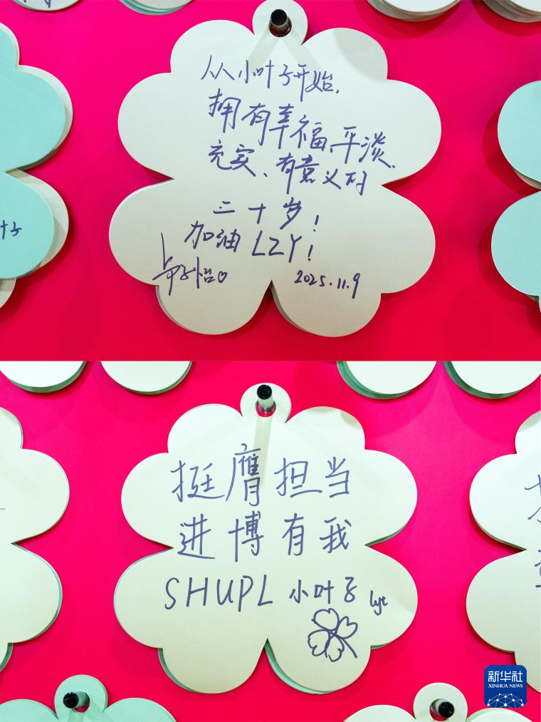 第八届进博会｜“小叶子”展现青春风采