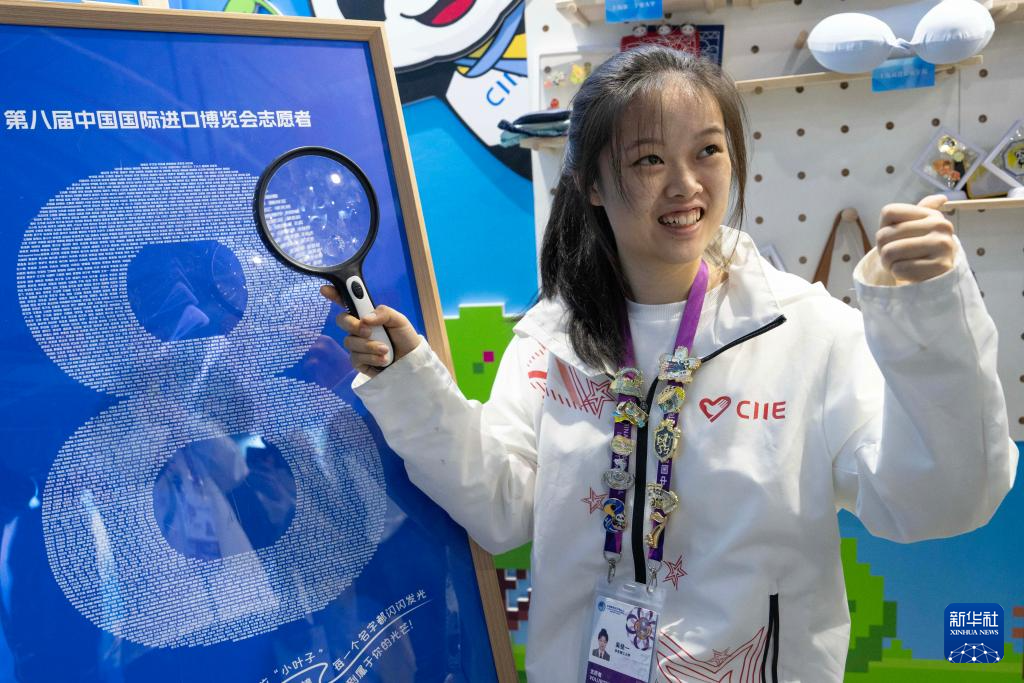 第八届进博会｜“小叶子”展现青春风采