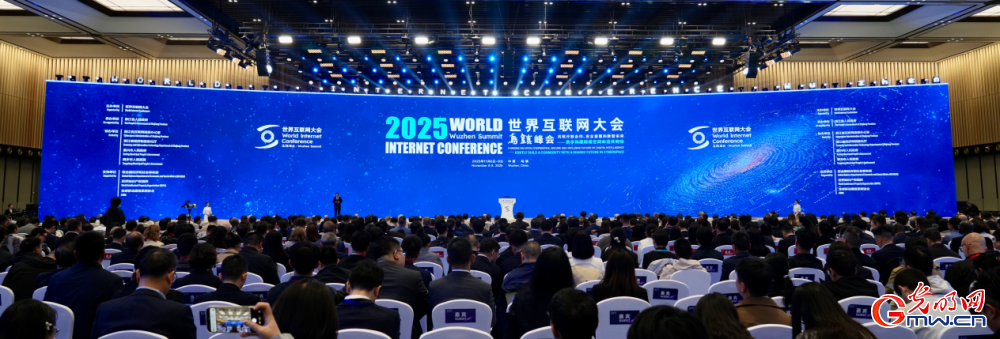 透过乌镇看世界,携手走向数智未来——来自2025年世界互联网大会乌镇峰会的观察 透过乌镇看世界,携手走向数智未来——来自2025年世界互联网大会乌镇峰会的观察