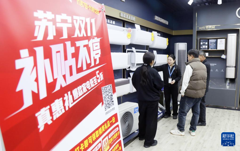 忙碌的“双十一”