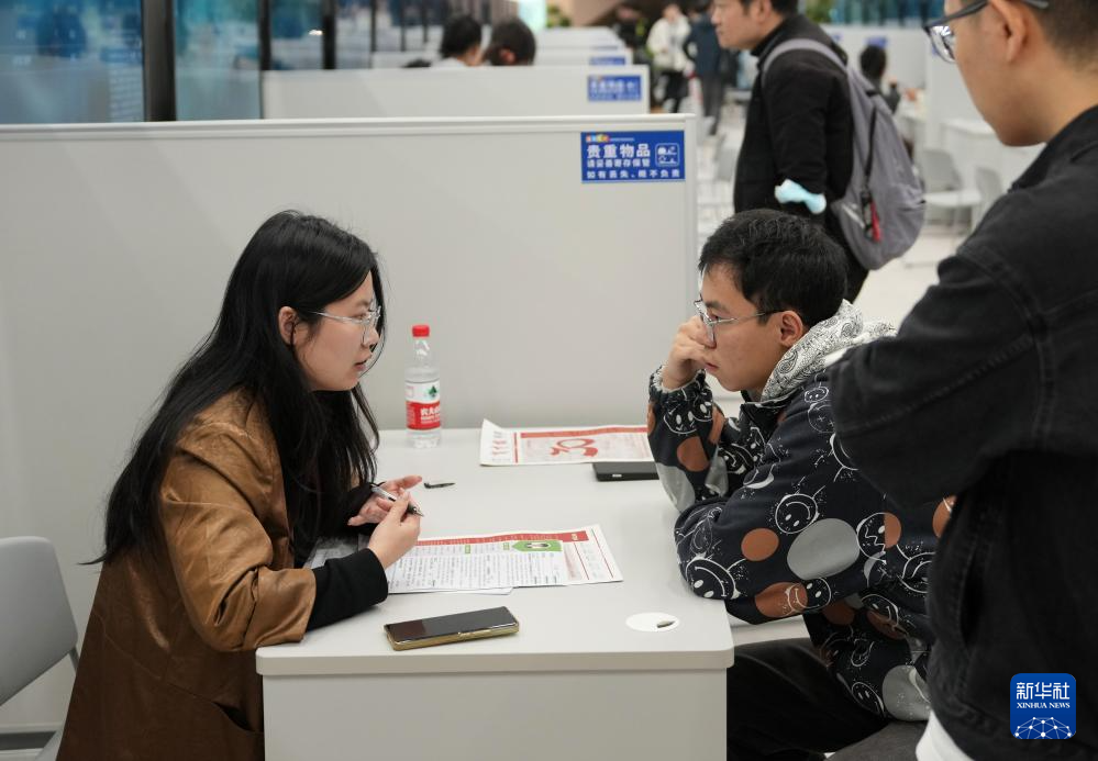 杭州：招聘会 助就业