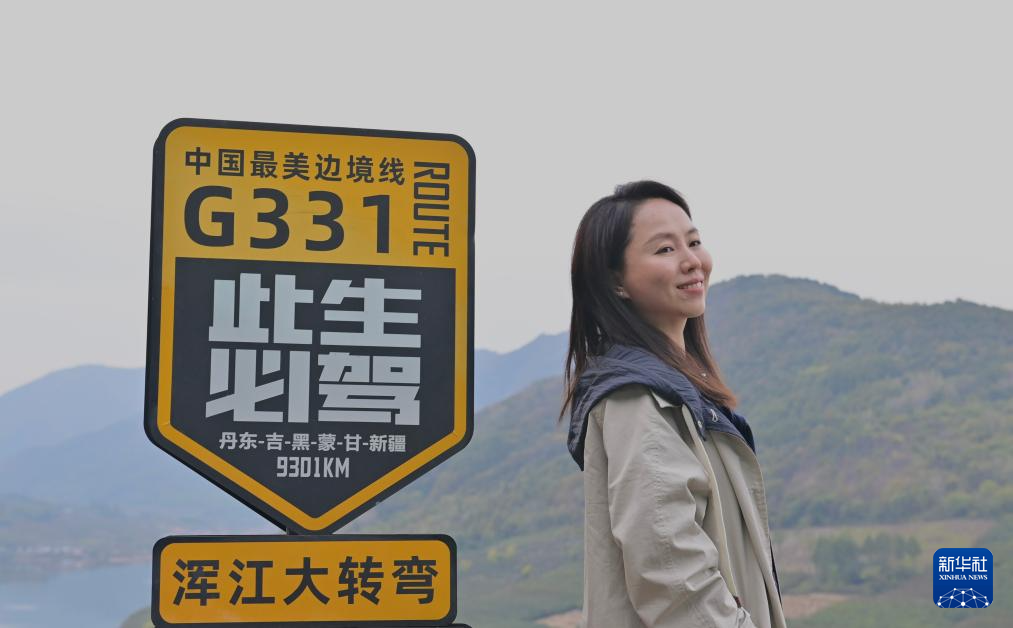 G331：“国门之路”促发展