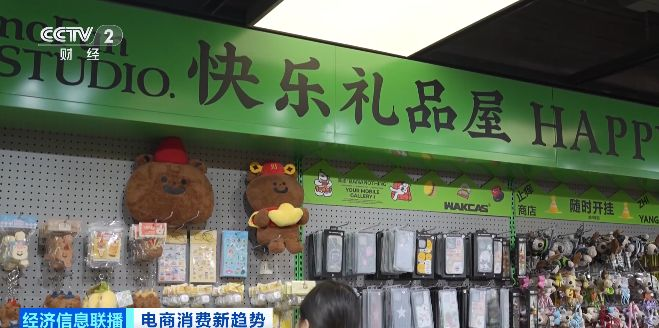 “情绪消费”渐起 近六成青年愿意为情绪价值买单