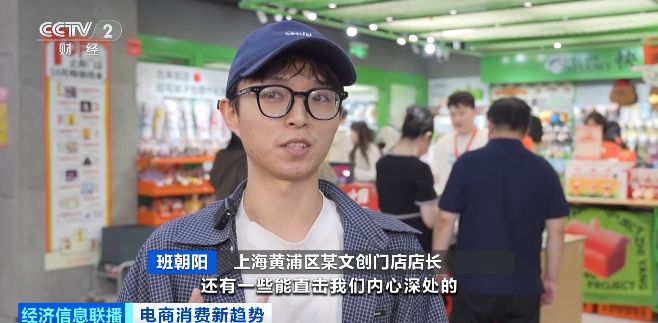 “情绪消费”渐起 近六成青年愿意为情绪价值买单