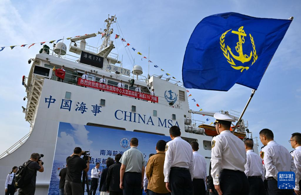 交通运输系统最大航标船海口列编