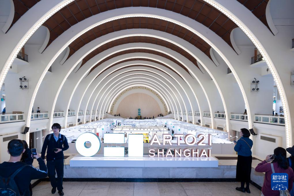 第七届上海国际艺术品交易周举行