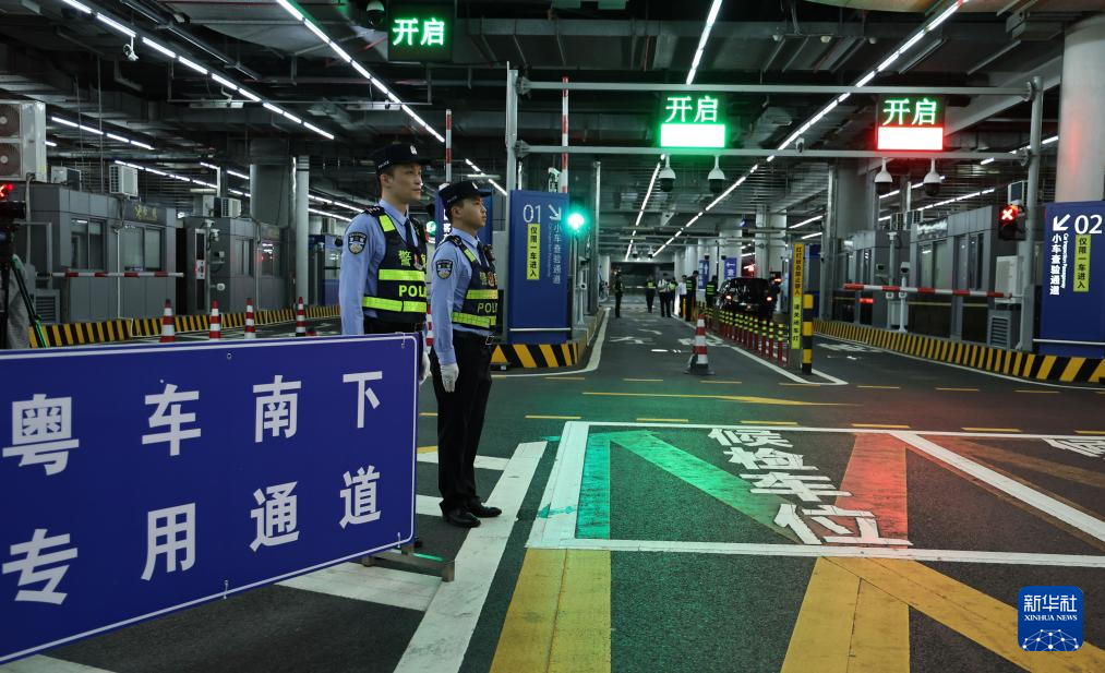 “粤车南下”正式实施