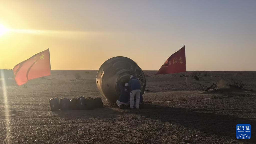 中国航天员首次“换乘”天外平安归来 神二十乘组状态良好创在轨驻留时长新纪录