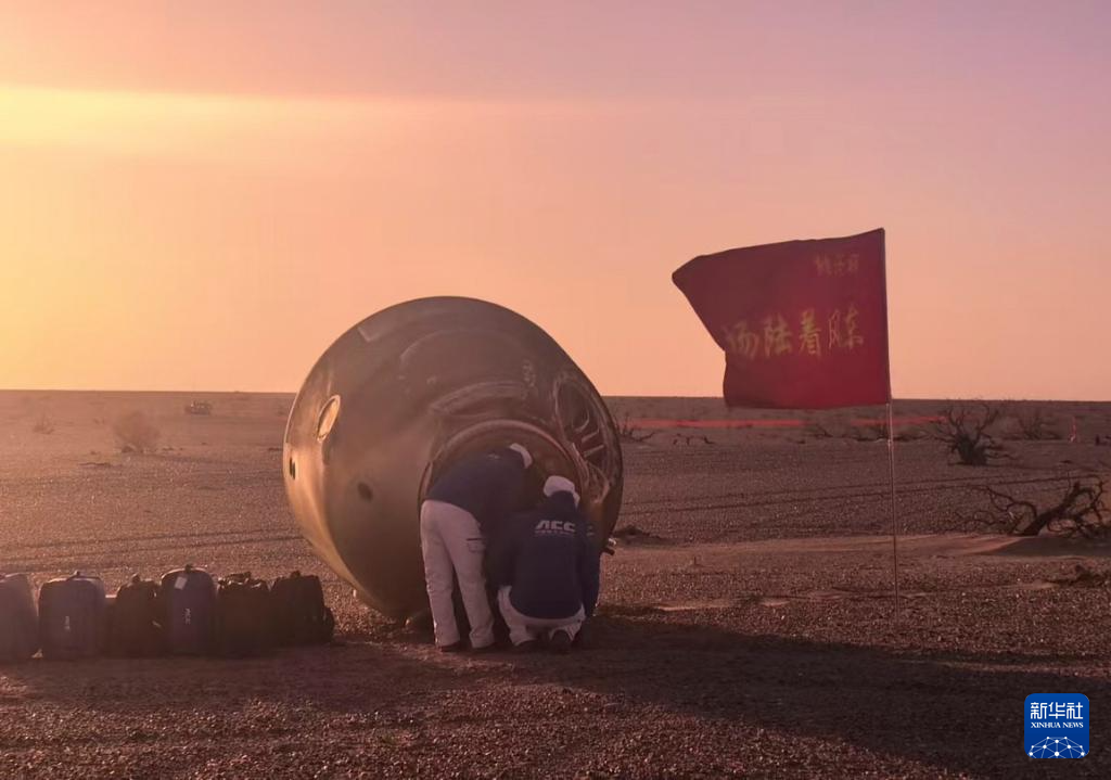 中国航天员首次“换乘”天外平安归来 神二十乘组状态良好创在轨驻留时长新纪录
