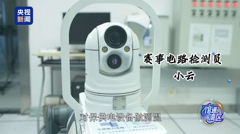 “馆”通湾区丨中国网球新秀集结！十五运横琴智能球场细节拉满