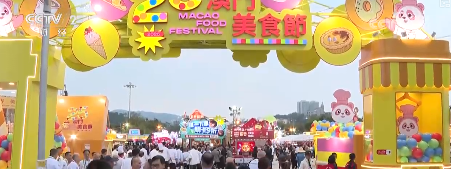 “不止于运动”!十五运会释放多元消费热潮 “体育+”燃动港澳“赛事经济”热力